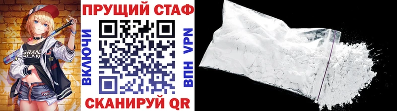 Наркошоп купить КОКАИН  Меф  СК  Конопля  АМФЕТАМИН  ГАШИШ  Рудня