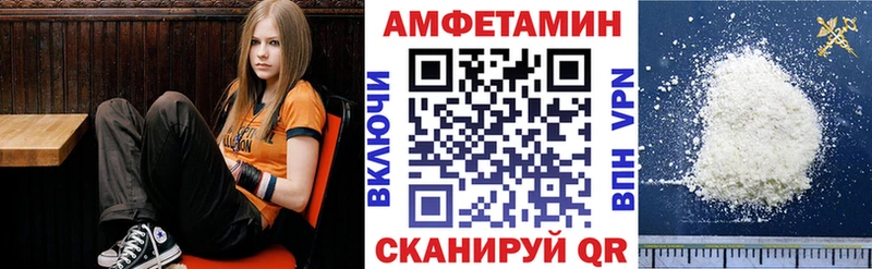 Amphetamine Premium Рудня