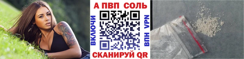 Купить где  Рудня  Alpha-PVP СК КРИС 