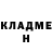 Кетамин ketamine Vasiliy Stalmakov