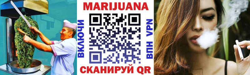 Купить закладки  Рудня  Cannafood марихуана 