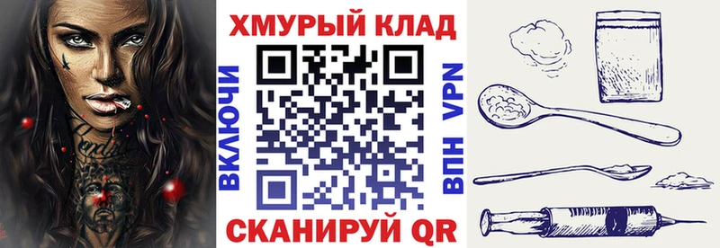 Купить закладки  Рудня  ГЕРОИН Афган 