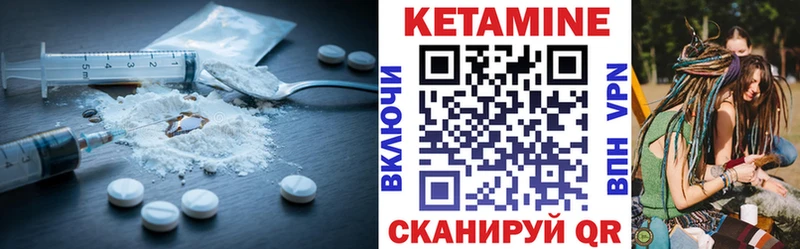 Купить закладки  Рудня  КЕТАМИН VHQ 