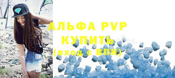 ALPHA PVP Переславль-Залесский