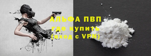 бутик Пестово
