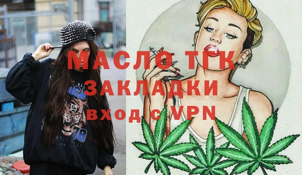 бутик Пестово