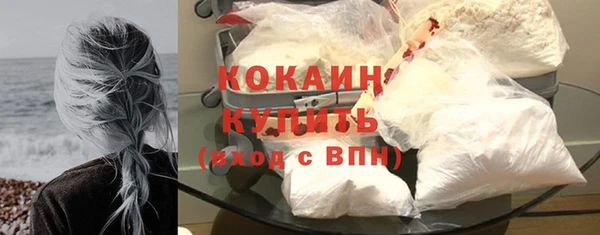 бутик Пестово