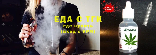 бутик Пестово