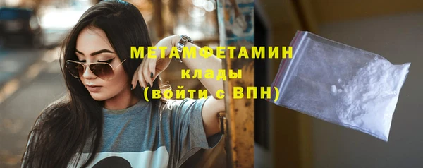 мяу мяу мука Пересвет