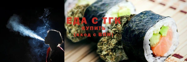 бутик Пестово
