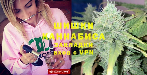 бутик Пестово
