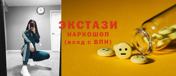 бутик Пестово