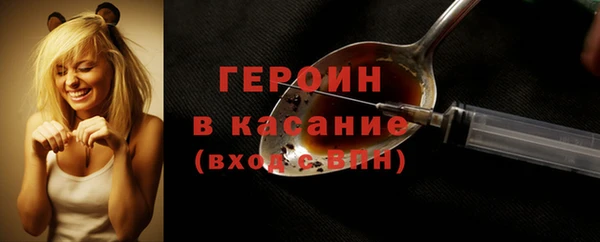 ALPHA PVP Переславль-Залесский