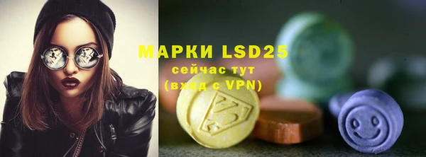 бутик Пестово