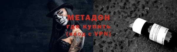ALPHA PVP Переславль-Залесский