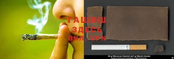 бутик Пестово