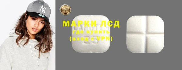 ALPHA PVP Переславль-Залесский