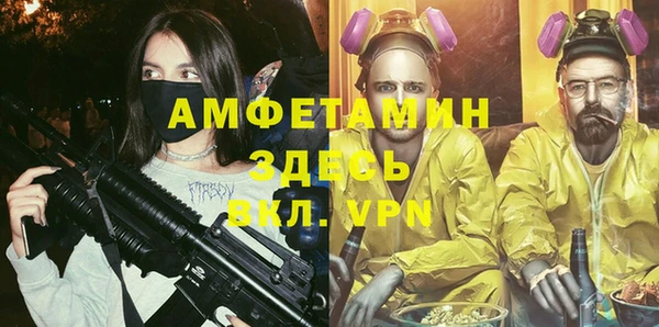бутик Пестово