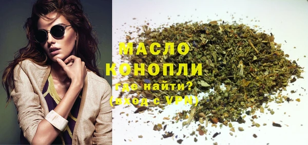 ALPHA PVP Переславль-Залесский