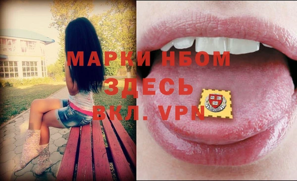 мяу мяу мука Пересвет