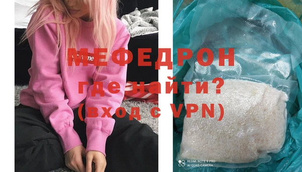 мяу мяу мука Пересвет