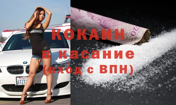 бутик Пестово