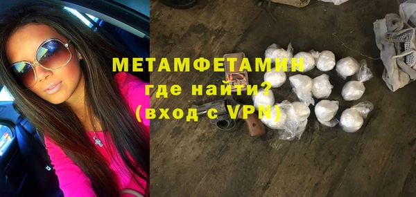 бутик Пестово