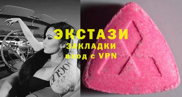 мяу мяу мука Пересвет