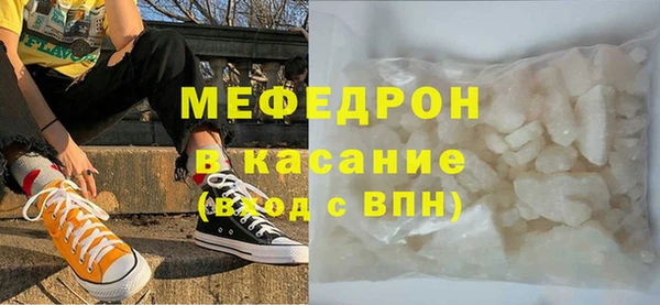 мяу мяу мука Пересвет