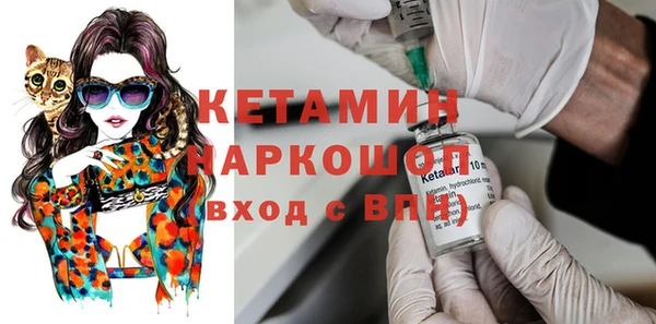 бутик Пестово