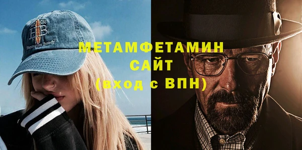 бутик Пестово