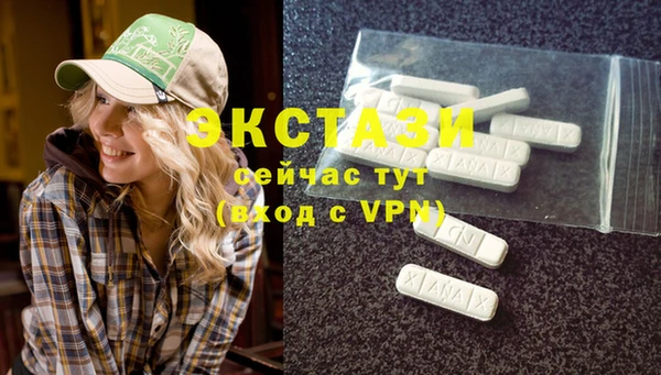 бутик Пестово