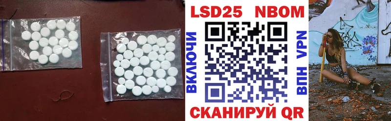 LSD-25 экстази кислота  Купить где  Рудня 
