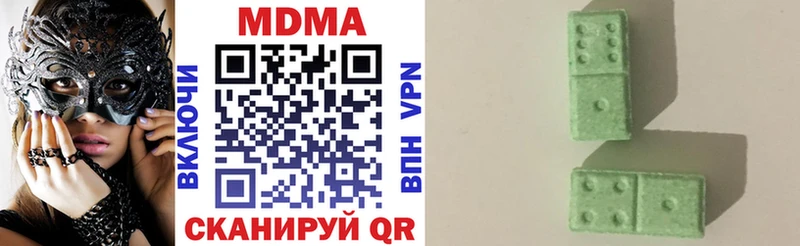 МДМА кристаллы  Купить  Рудня 