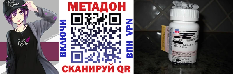 Купить закладки  Рудня  Метадон VHQ 