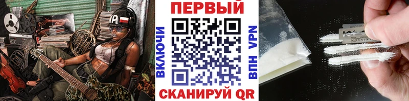 Купить где  Рудня  Метамфетамин кристалл 