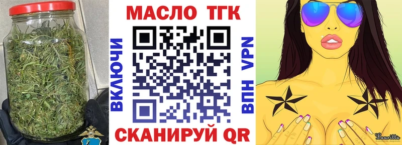 Купить  Рудня  ТГК вейп 